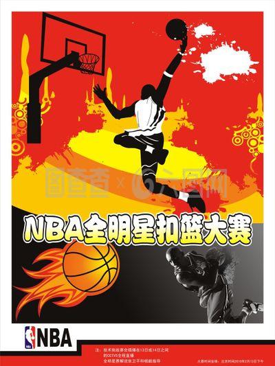 队派出