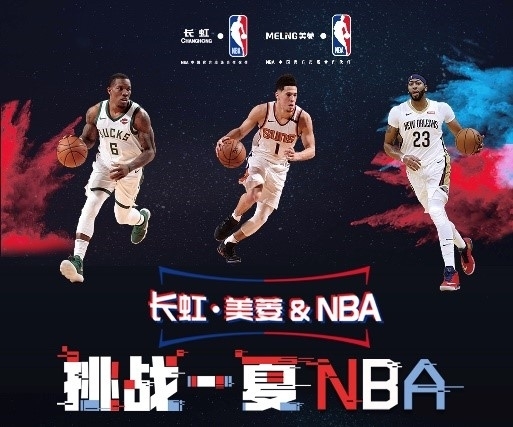 比赛结束时