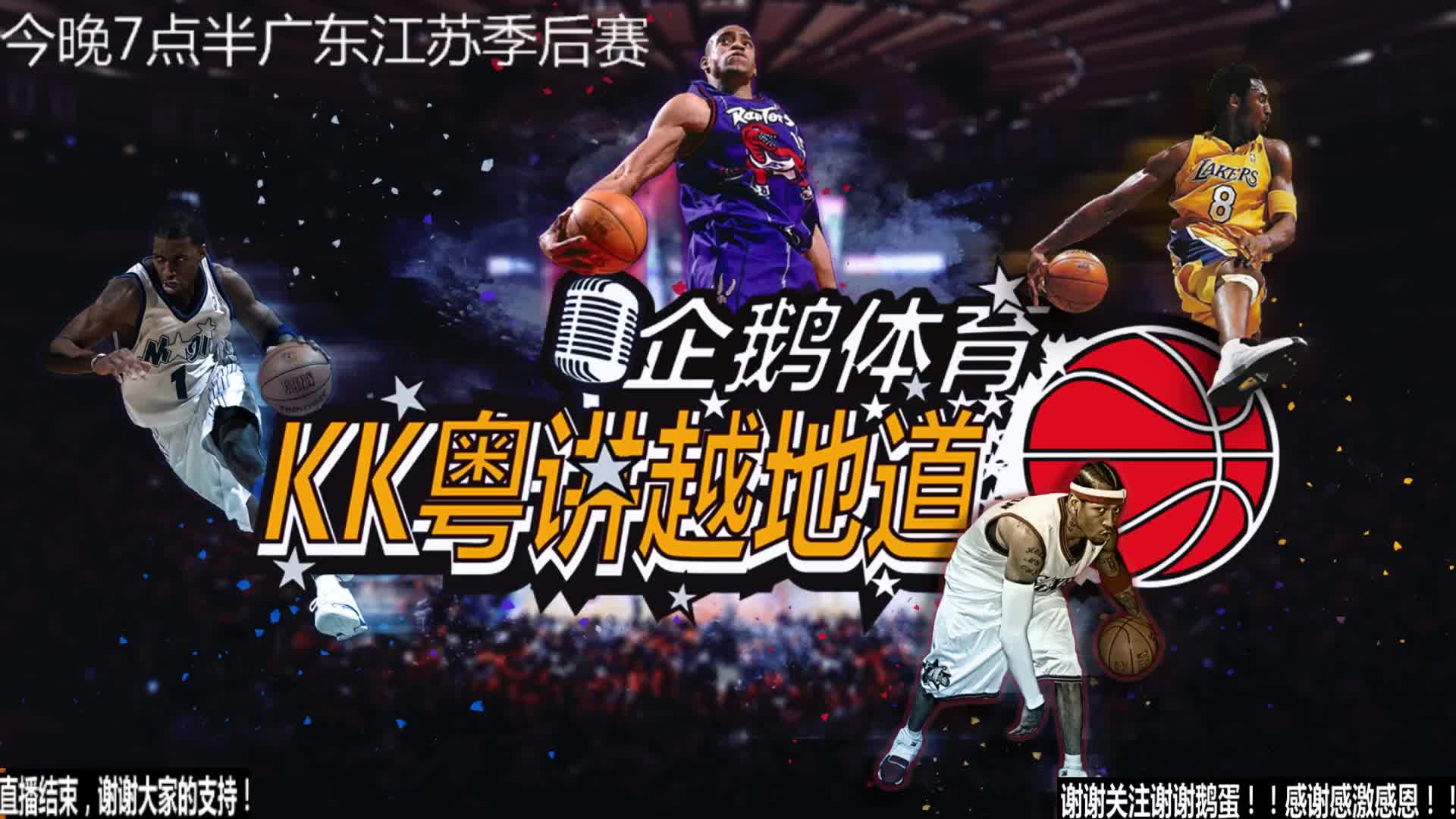 两人