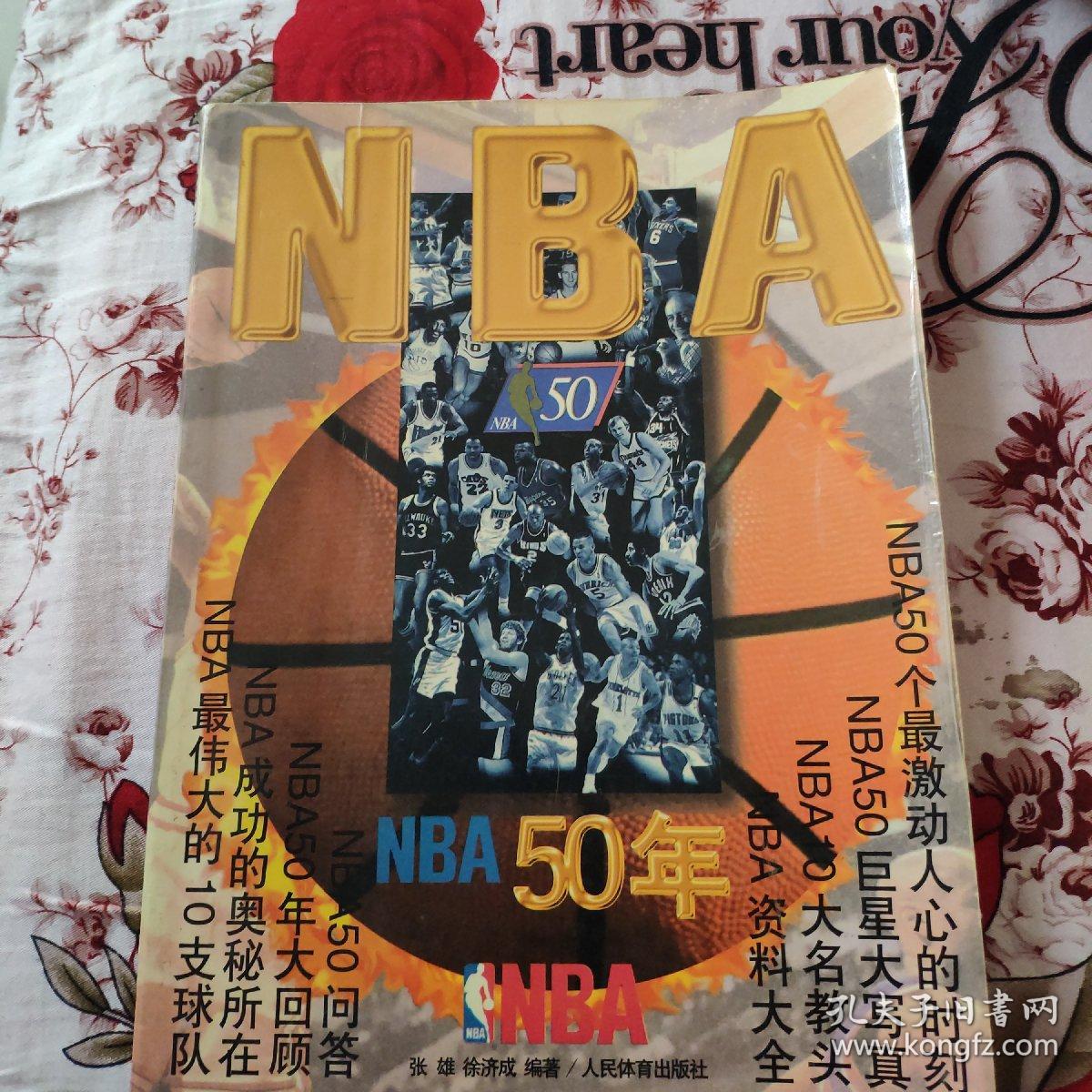 不说这