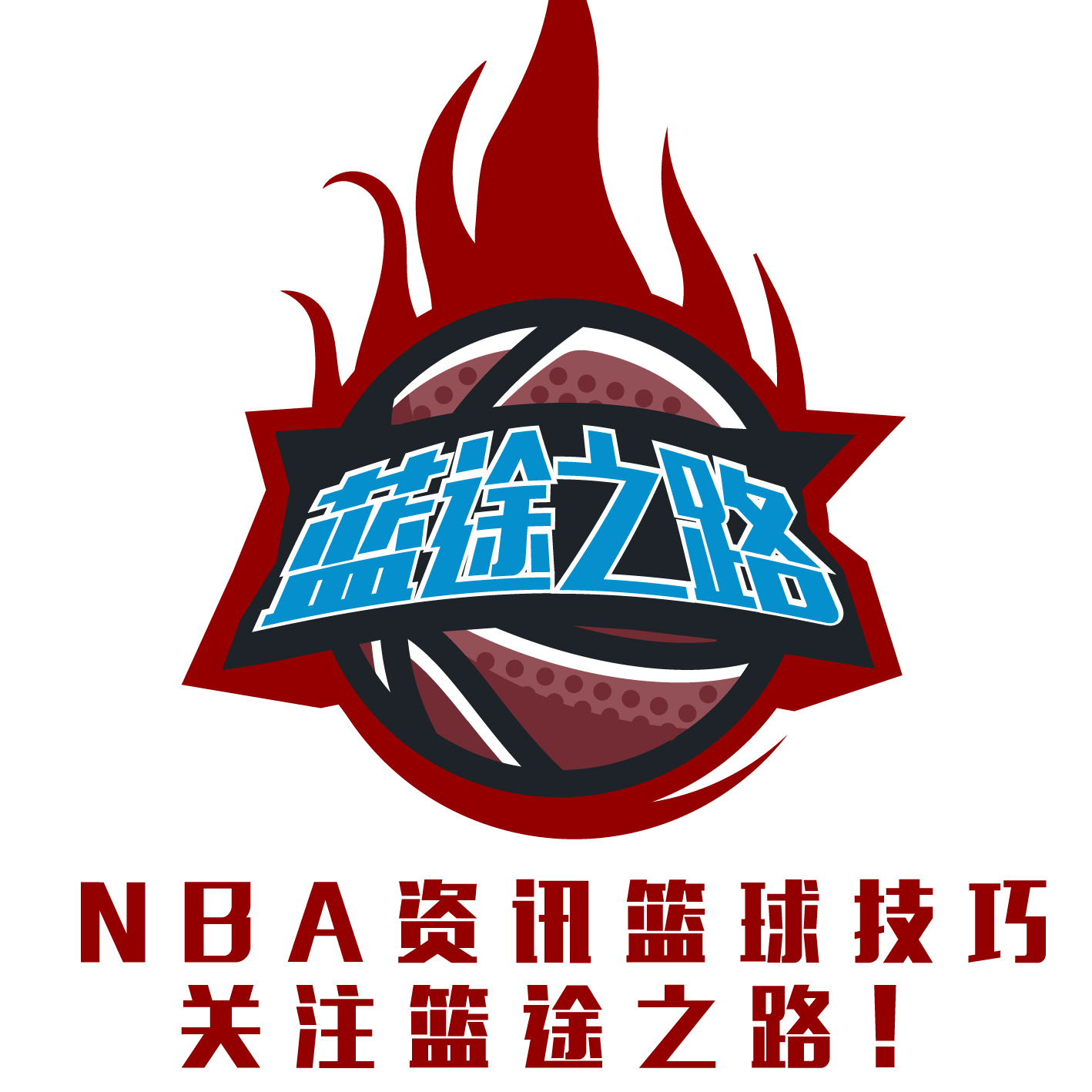 充满潜力的