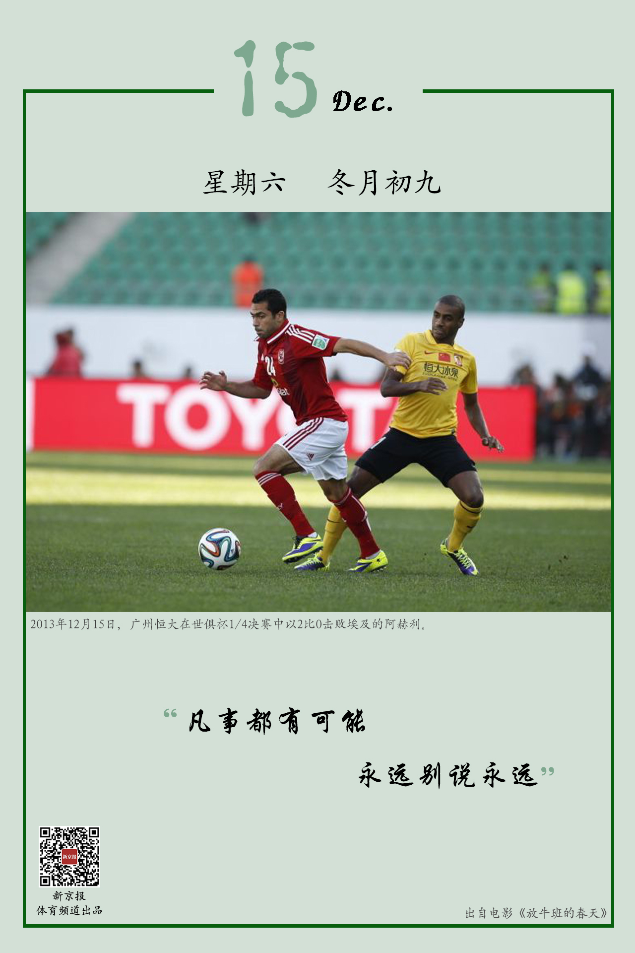 你要我帮你