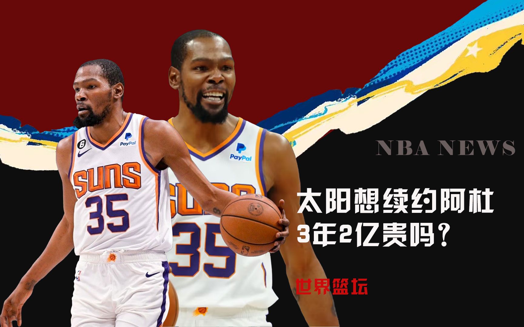 克斯的全