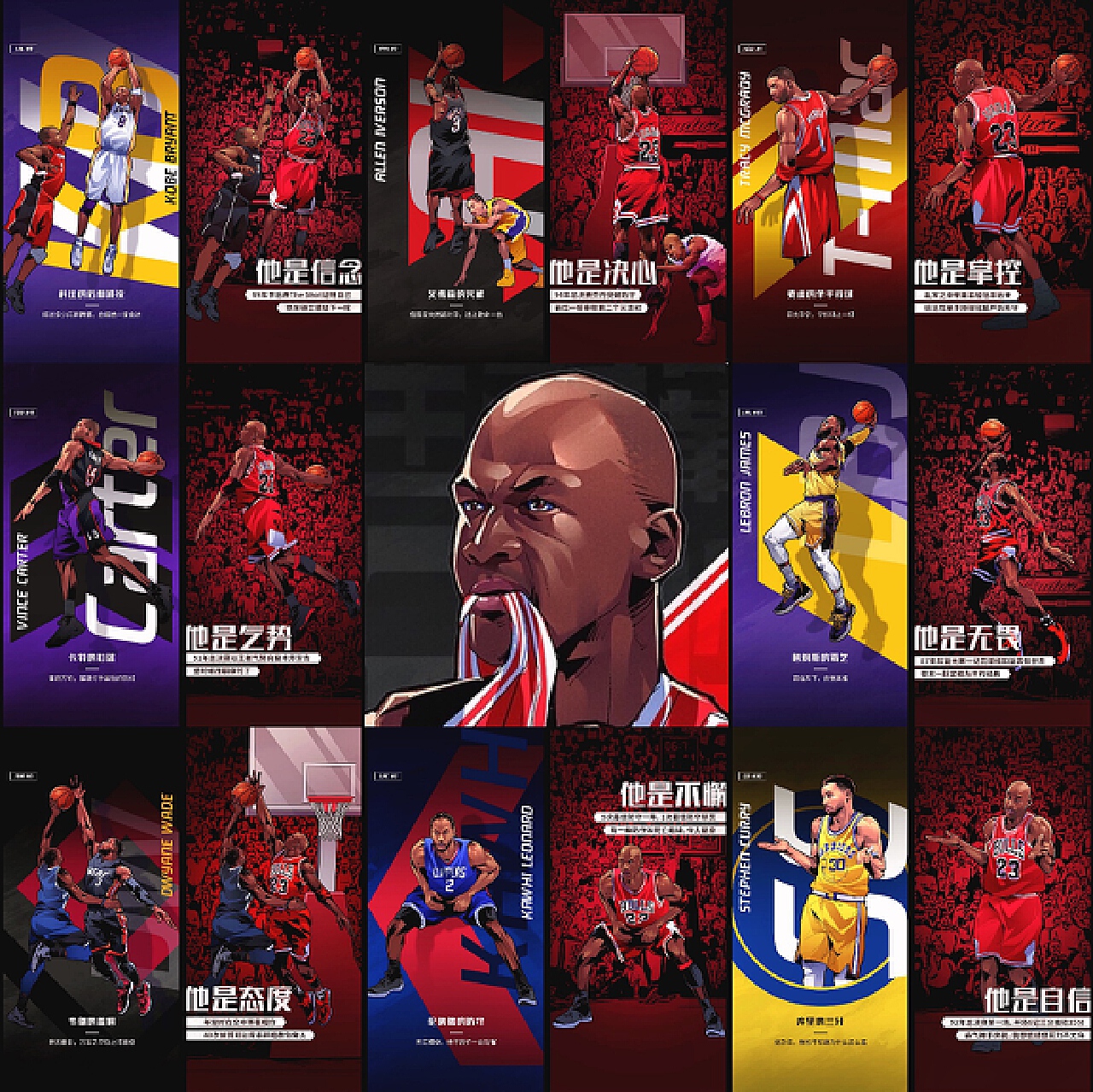 威胁转化为 威胁转化为